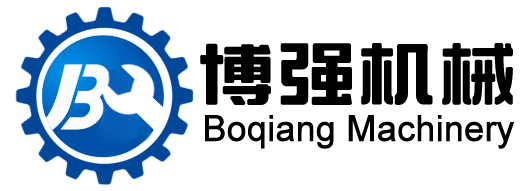 南通博強(qiáng)機(jī)械配件制造有限公司